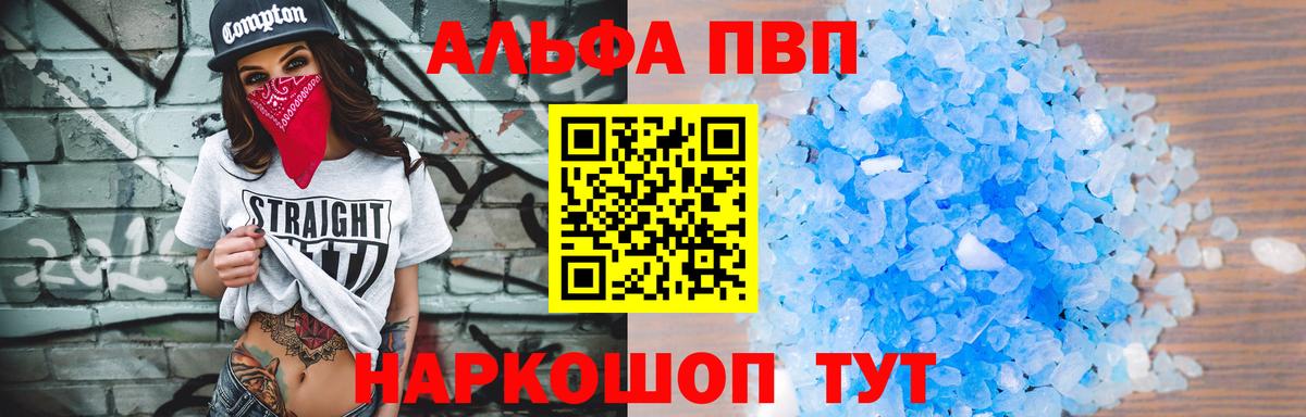 APVP СК Фурманов
