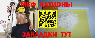 альфа пвп Жуковский