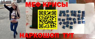 крисы Заводоуковск