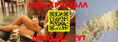 альфа пвп Жуковский
