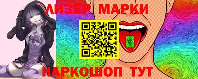 каннабис Заволжье