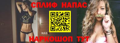 альфа пвп Жуковский