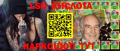 каннабис Заволжье