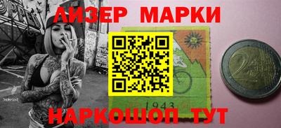 альфа пвп Жуковский