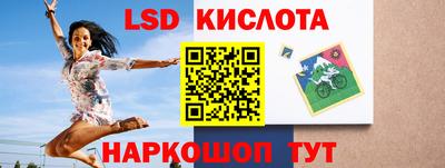 альфа пвп Жуковский