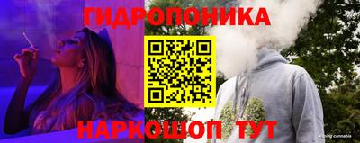 каннабис Заволжье