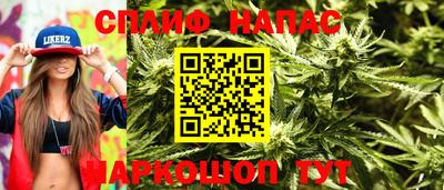 альфа пвп Жуковский