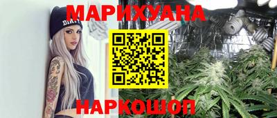 каннабис Заволжье