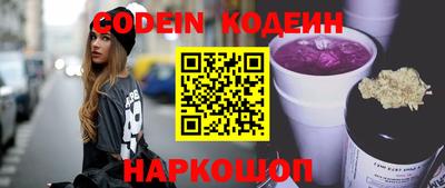 альфа пвп Жуковский