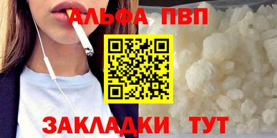 крисы Заводоуковск