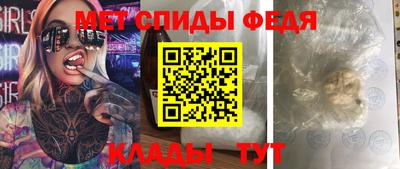альфа пвп Жуковский