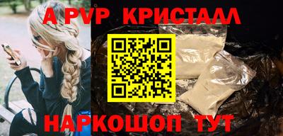 каннабис Заволжье