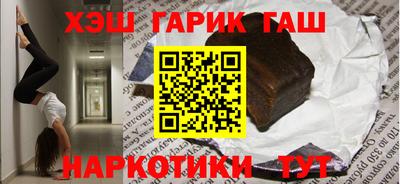 каннабис Заволжье