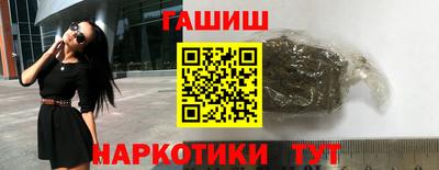 альфа пвп Жуковский