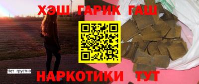 каннабис Заволжье