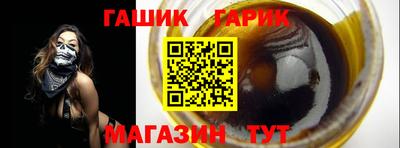каннабис Заволжье