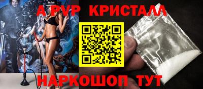 крисы Заводоуковск