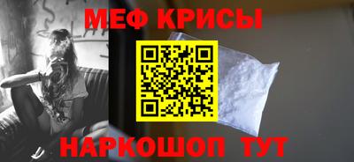 альфа пвп Жуковский