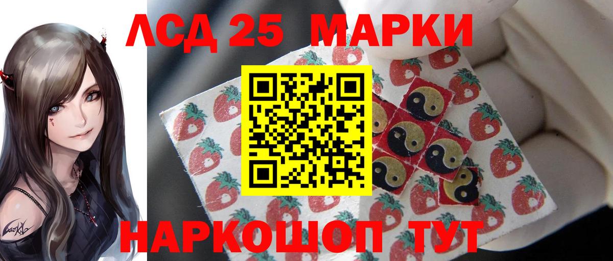 Меф  Гашиш  МЕФ   МЕТ  Вход с VPN  Фурманов  Бошки Шишки  ГАШИШ 
