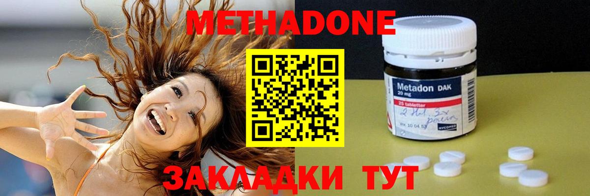 Амфетамин Фурманов