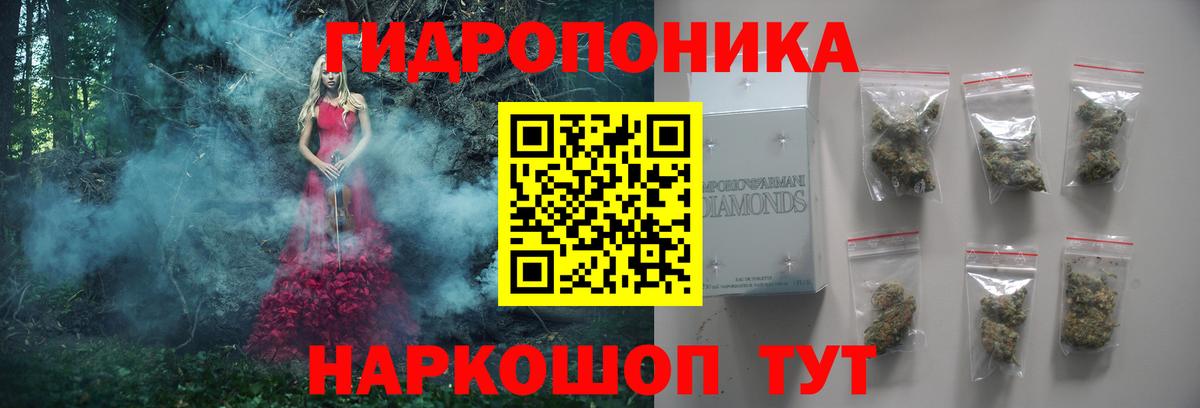 Каннабис индика Фурманов